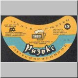 charkownovobaya (25).jpg